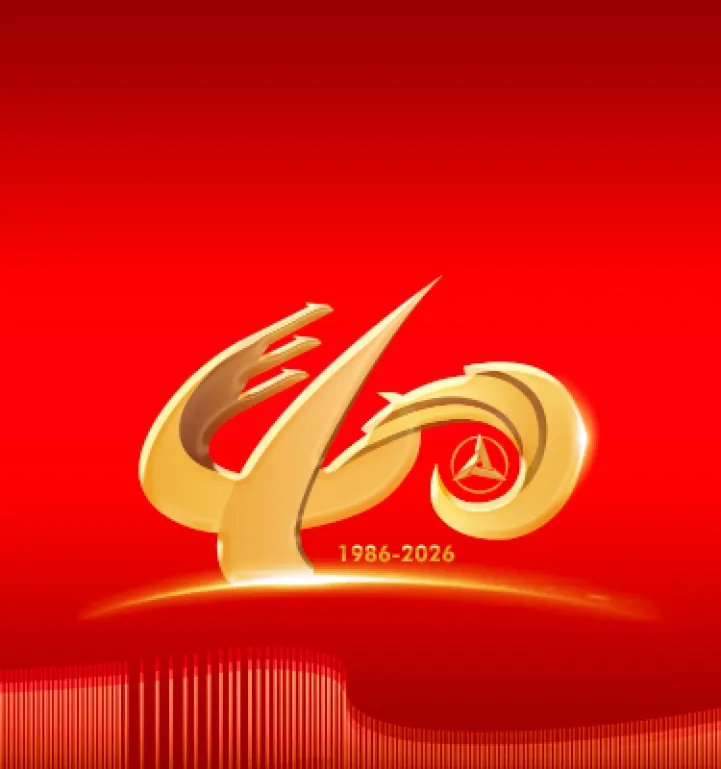 SANY 40 YEARS