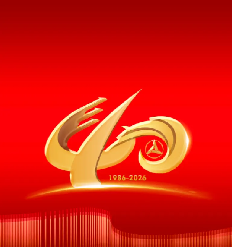 SANY 40 YEARS