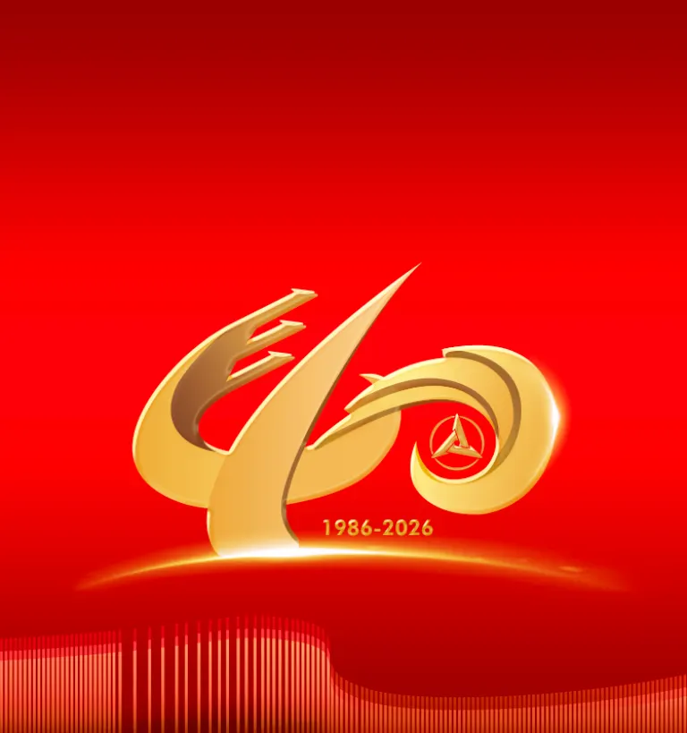 SANY 40周年庆典